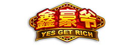 YGR鑫豪爺